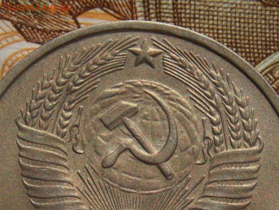 50 копеек 1979 шт.1 Ф-18 до 22.10.16 до 22-00 по мск - Изображение 111