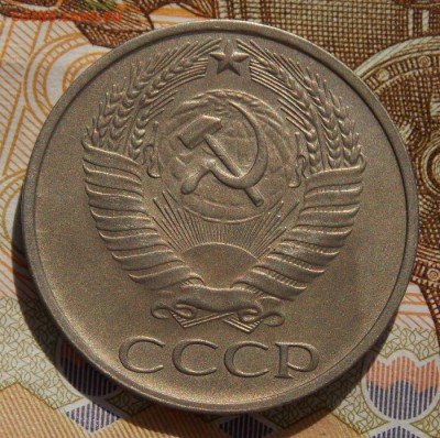 50 копеек 1979 шт.1 Ф-18 до 22.10.16 до 22-00 по мск - Изображение 112