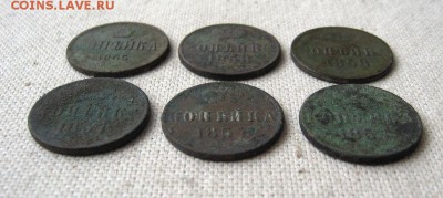 Копейки 1790,1840,1845,1865,1857(3),1858(2) до20.10 22.00мск - 6.JPG