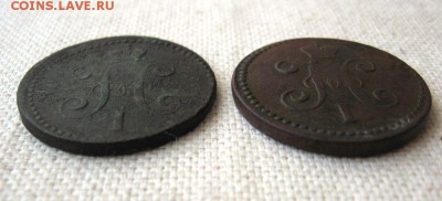 Копейки 1790,1840,1845,1865,1857(3),1858(2) до20.10 22.00мск - 4.JPG