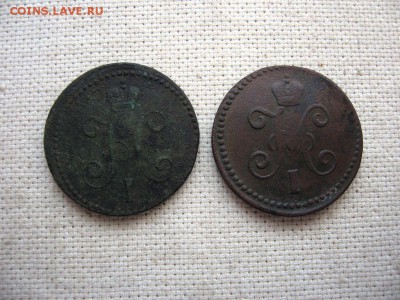Копейки 1790,1840,1845,1865,1857(3),1858(2) до20.10 22.00мск - 3.JPG
