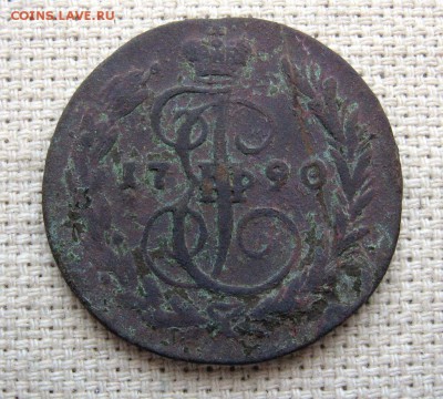 Копейки 1790,1840,1845,1865,1857(3),1858(2) до20.10 22.00мск - 9.JPG