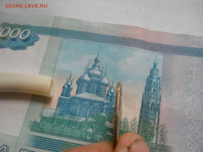 20 копеек 1774 года - DSCN0092.JPG