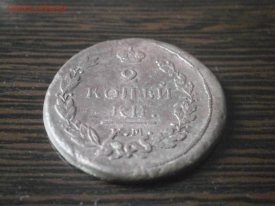 2 копейки 181? - PA180013.JPG