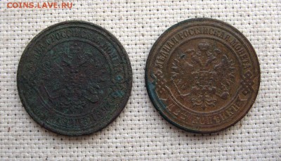 2 копейки 1812,16,1844(2),1854(2),1871,72  до20.10 22.00мск - 15.JPG