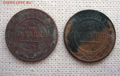 2 копейки 1812,16,1844(2),1854(2),1871,72  до20.10 22.00мск - 13.JPG