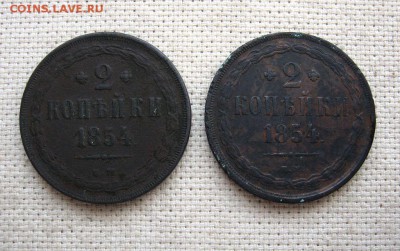 2 копейки 1812,16,1844(2),1854(2),1871,72  до20.10 22.00мск - 9.JPG
