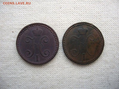 2 копейки 1812,16,1844(2),1854(2),1871,72  до20.10 22.00мск - 7.JPG