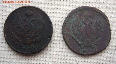 2 копейки 1812,16,1844(2),1854(2),1871,72  до20.10 22.00мск - 3.JPG