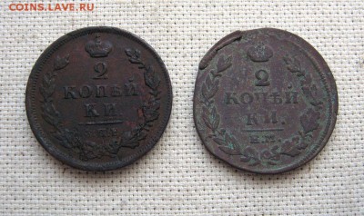 2 копейки 1812,16,1844(2),1854(2),1871,72  до20.10 22.00мск - 1.JPG