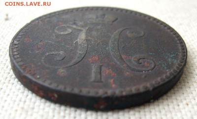 3 Копейки серебром 1841г.  до20.10 22.00мск - 14.JPG