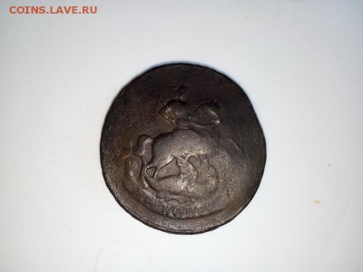б ? - 1