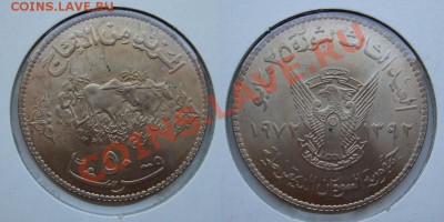 50 гирш 1972 Судан Африка_____20.12___23.00мск - 50 гирш 1972 Судан