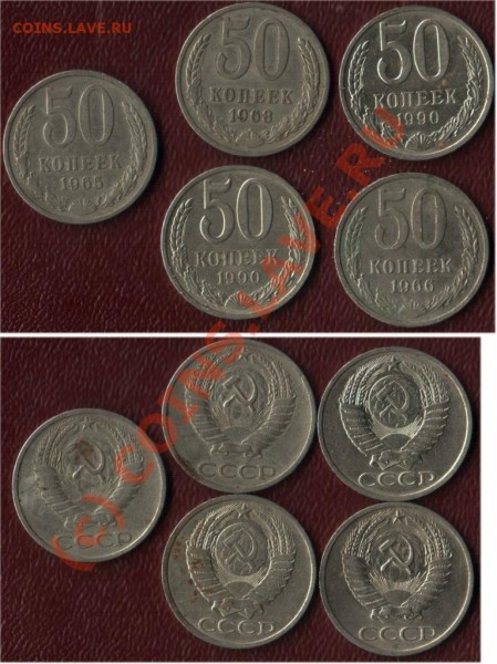 90 (2 шт) года - 50