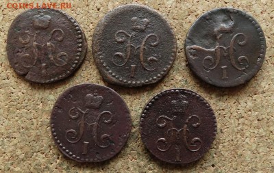 2 копейки 1840,41,42,43,44 СМ До 23.10.2016 22-00 по Москв - 1.JPG