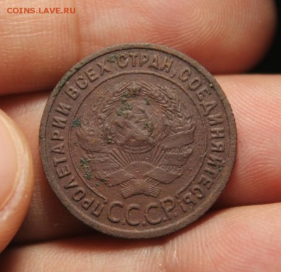 1 КОПЕЙКА 1925 ГОДА 3 ШТУКИ!!! - Изображение 247