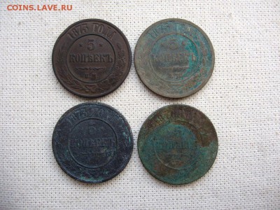 5 Копеек 1778,1784,1873(3шт),1876  до20.10 22.00мск - 1.JPG