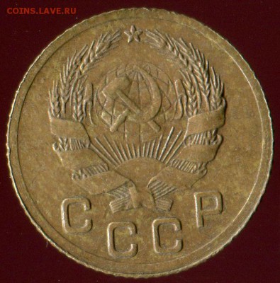 2 коп. 1936г( шт.Д), 1 коп 1939г, 1 коп 1936( подгр.Г). до - img320