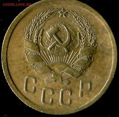 2 коп. 1936г( шт.Д), 1 коп 1939г, 1 коп 1936( подгр.Г). до - img342