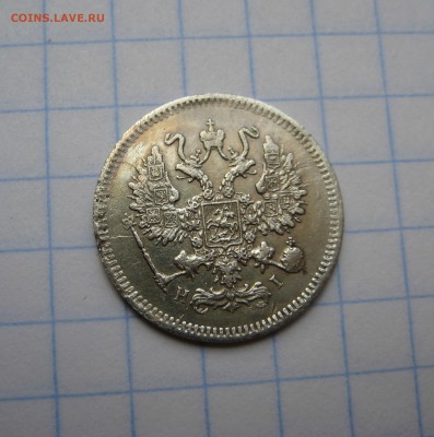 10 копеек 1873 год. Гурт шнур ! - IMG_2870.JPG