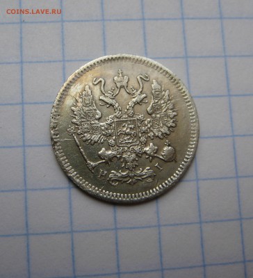 10 копеек 1873 год. Гурт шнур ! - IMG_2871.JPG