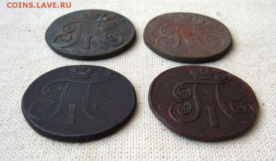 Монеты Павла1. 1798-1801г.г. 8 штук до20.10. в 22.00мск - 8.JPG