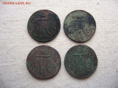 Монеты Павла1. 1798-1801г.г. 8 штук до20.10. в 22.00мск - 2.JPG