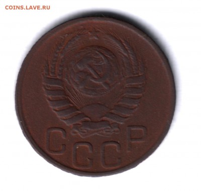 20 копеек 1943 года - 20432