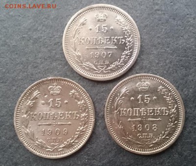 15 коп 1907,08,09 до 22.00 мск 23.10.2016 - А м