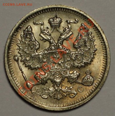 20 +15 копеек 1916г. ВС-----ДО  22-12-10 22-00МСК---- - 20коп1916_2.JPG