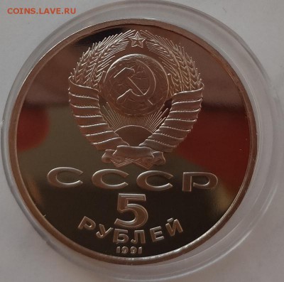 Архангельский собор 1991 ПРУФ до 20.10 - архангельский 2