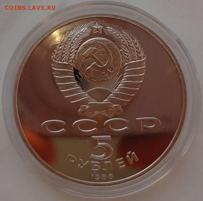 Софийский собор (Киев) 1988 ПРУФ до 20.10 - софийский 2