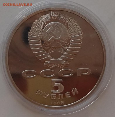 Новгород 1988 ПРУФ  до 20.10 - новгород 2