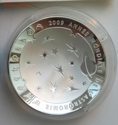 10 евро 2009. Астрономия. - 20161018_150827-1