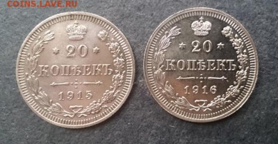 20 коп 1915,16 до 22.00 мск 23.10.2016 - А м