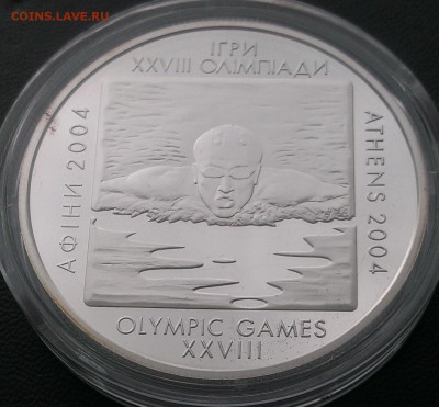 Украина 10 гривен 2002 Олимпиада (23.10) с рубля - IMAG1922