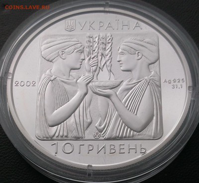 Украина 10 гривен 2002 Олимпиада (23.10) с рубля - IMAG1923