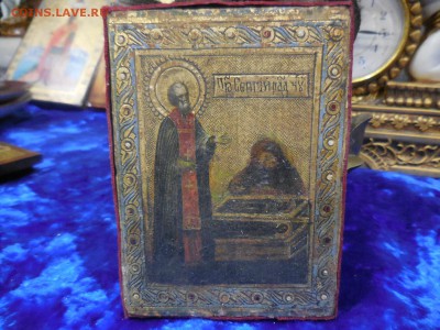 Сергий Радонежский - DSCN9848.JPG