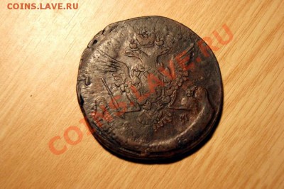 5 коп. 1770 ЕМ до 21.12.10. в 22.00 мв - DSC01829.1