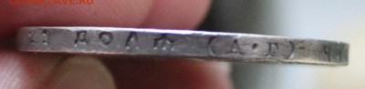 1 РУБЛЬ 1922г - IMG_4081