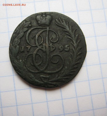 1 копейка 1795 год. без букв. - IMG_2883.JPG