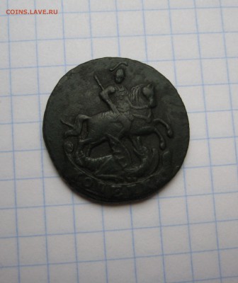 1 копейка 1795 год. без букв. - IMG_2890.JPG