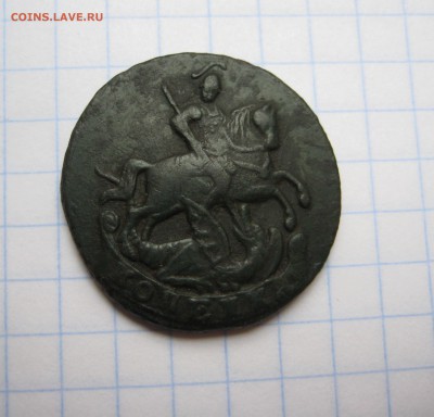 1 копейка 1795 год. без букв. - IMG_2892.JPG