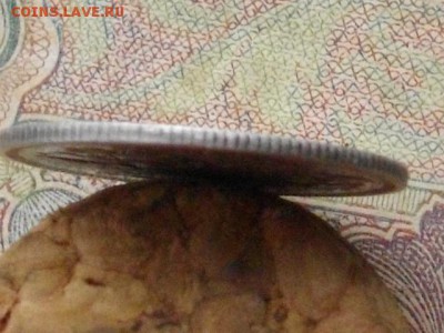 20 коп 1871СПБ НI до 21.10.16 22-00мск - IMGP0255.JPG