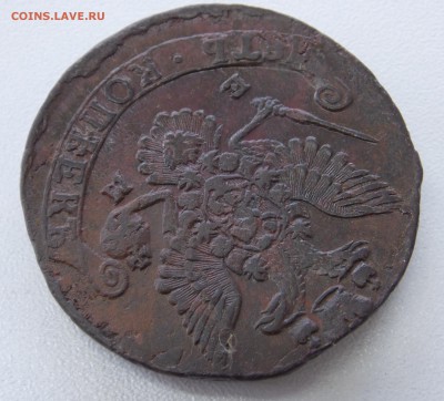 5 копеек 1781 ЕМ до 20.10.16 в 22-00 мск - DSCN7053.JPG