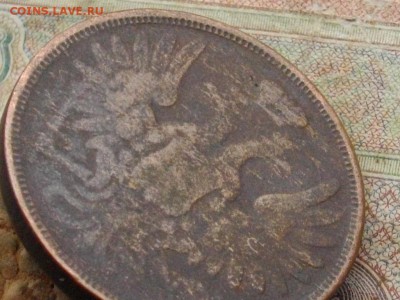 5 копеек 1853 ЕМ - IMGP0260.JPG