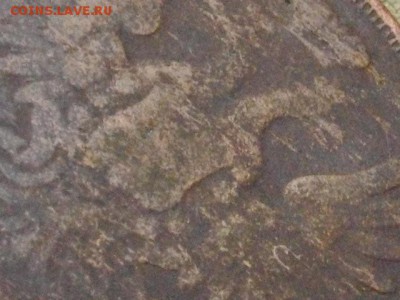 5 копеек 1853 ЕМ - IMGP0259.JPG