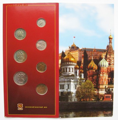 10 руб. БИМ из оборота, прочая юбилейка (пополняемая) - Набор 2002 ММД (Облака) _ 04