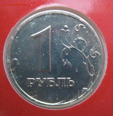 10 руб. БИМ из оборота, прочая юбилейка (пополняемая) - Набор 2002 ММД (Облака) _ 05