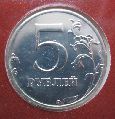 10 руб. БИМ из оборота, прочая юбилейка (пополняемая) - Набор 2002 ММД (Облака) _ 07